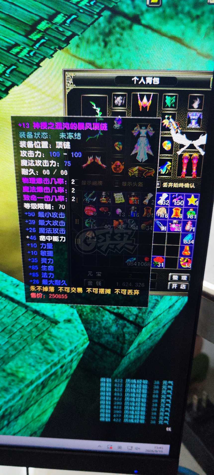 风云怀旧服-账号-[猎手 筑基期*5阶]满级凌风猎手没空玩了