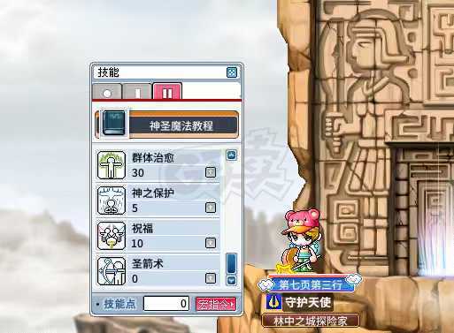 冒险岛怀旧服-账号-[牧师 58级]58 级牧师带绚丽彩虹和一个 30 级废弃小号