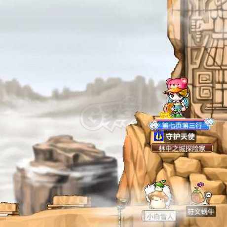 冒险岛怀旧服-账号-[牧师 58级]58 级牧师带绚丽彩虹和一个 30 级废弃小号