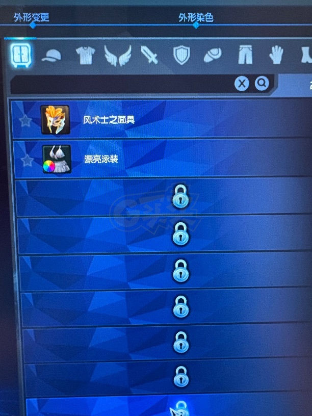 永恒之塔-账号-[守护星 50级]精白宫爆精白魔抗精千盾首饰全套，万夫头戒指带风头