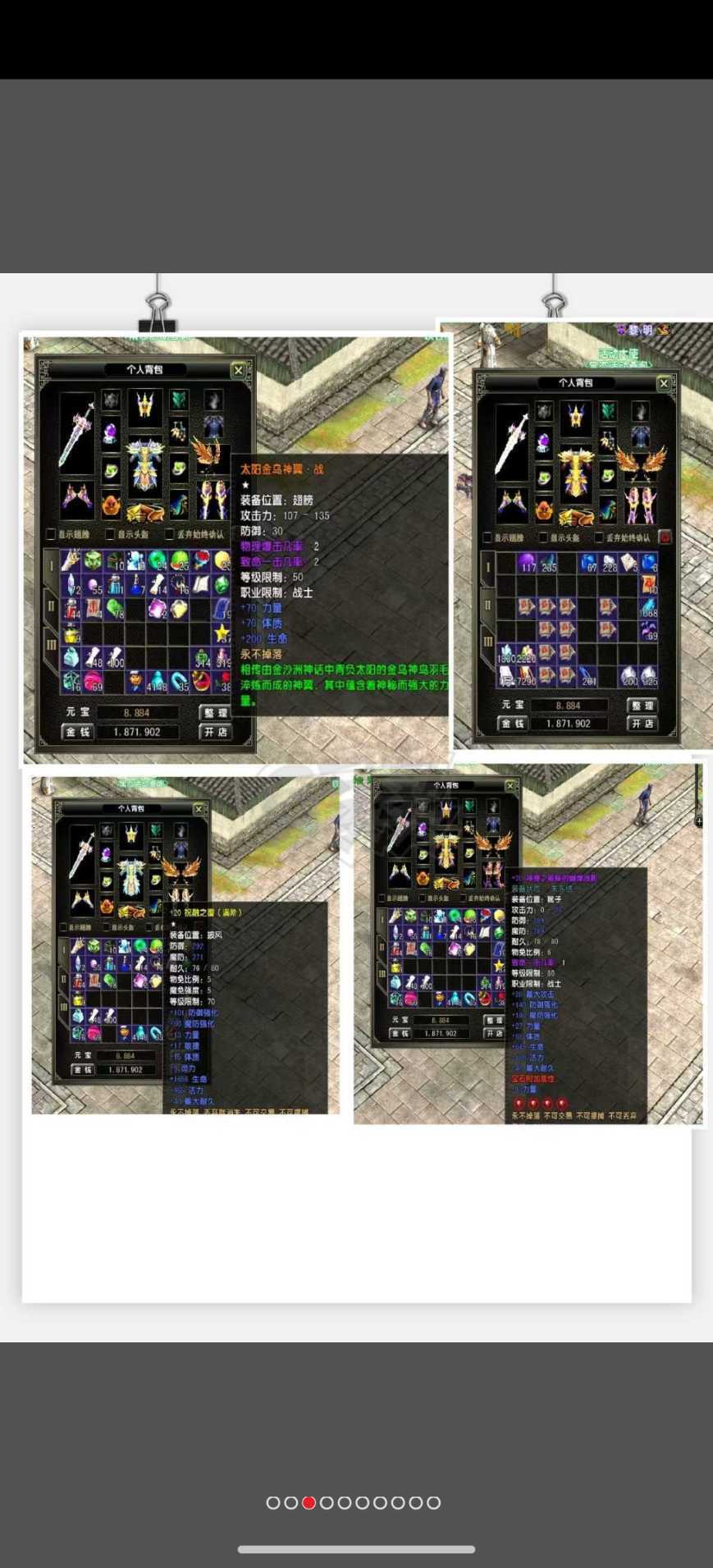 风云怀旧服-账号-[战士 炼气期*1阶]盘地满级脱坑战士