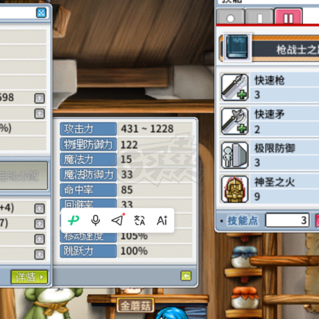 冒险岛怀旧服-账号-[枪战士 60级]带50级猎人5宠物深邃大眼点装美发勋章会员蘑菇通行证4个角色持续升级