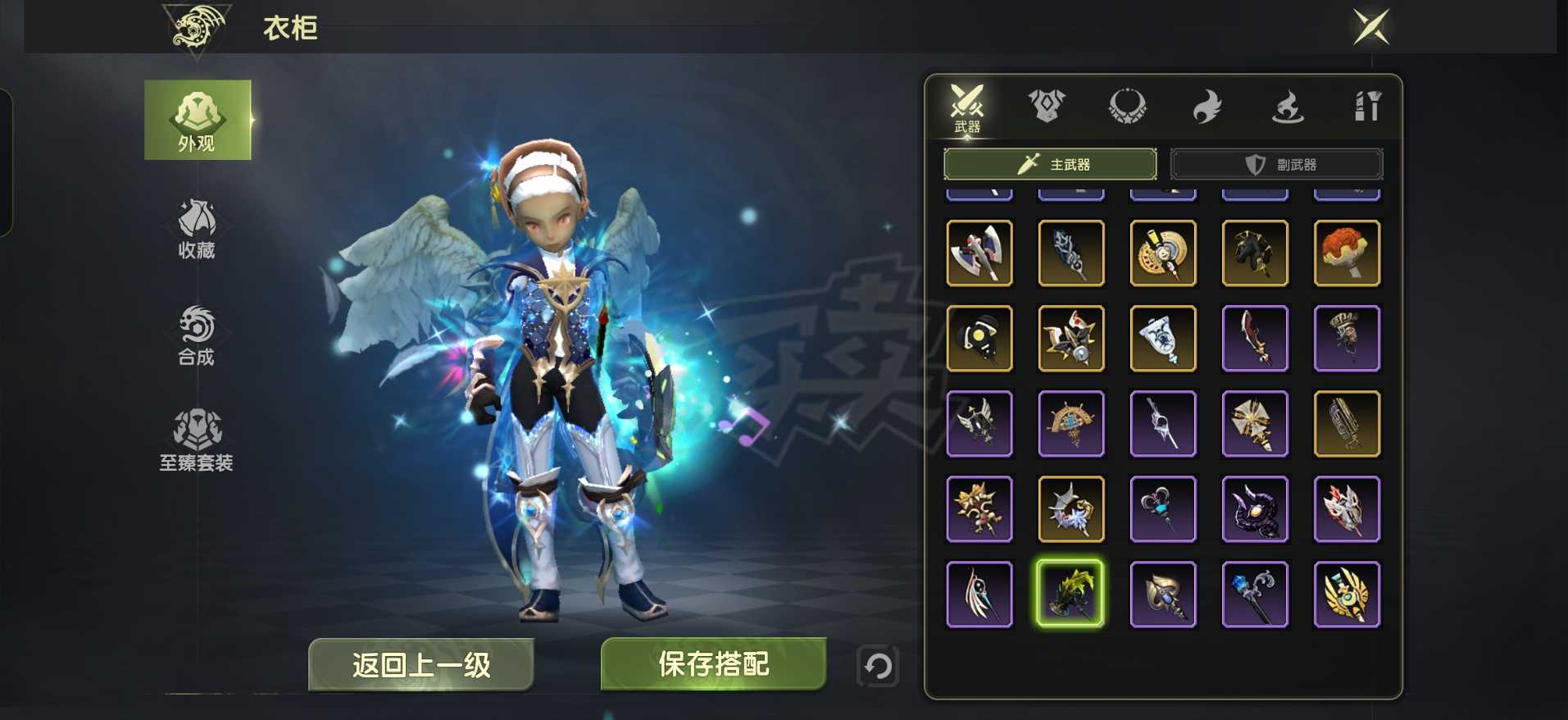 龙之谷世界-账号-[圣骑士 60级 ]50多万血*专业T混龙队