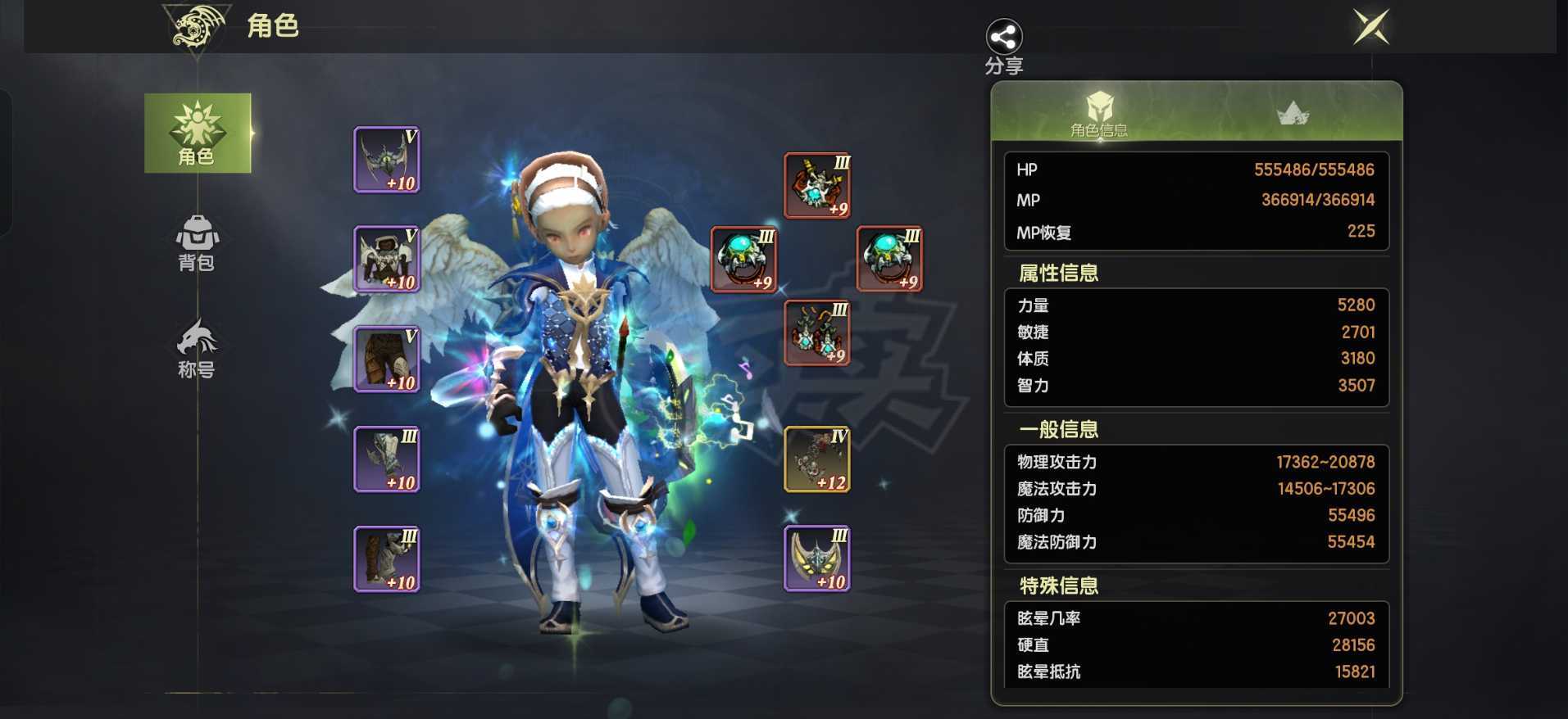 龙之谷世界-账号-[圣骑士 60级 ]50多万血*专业T混龙队