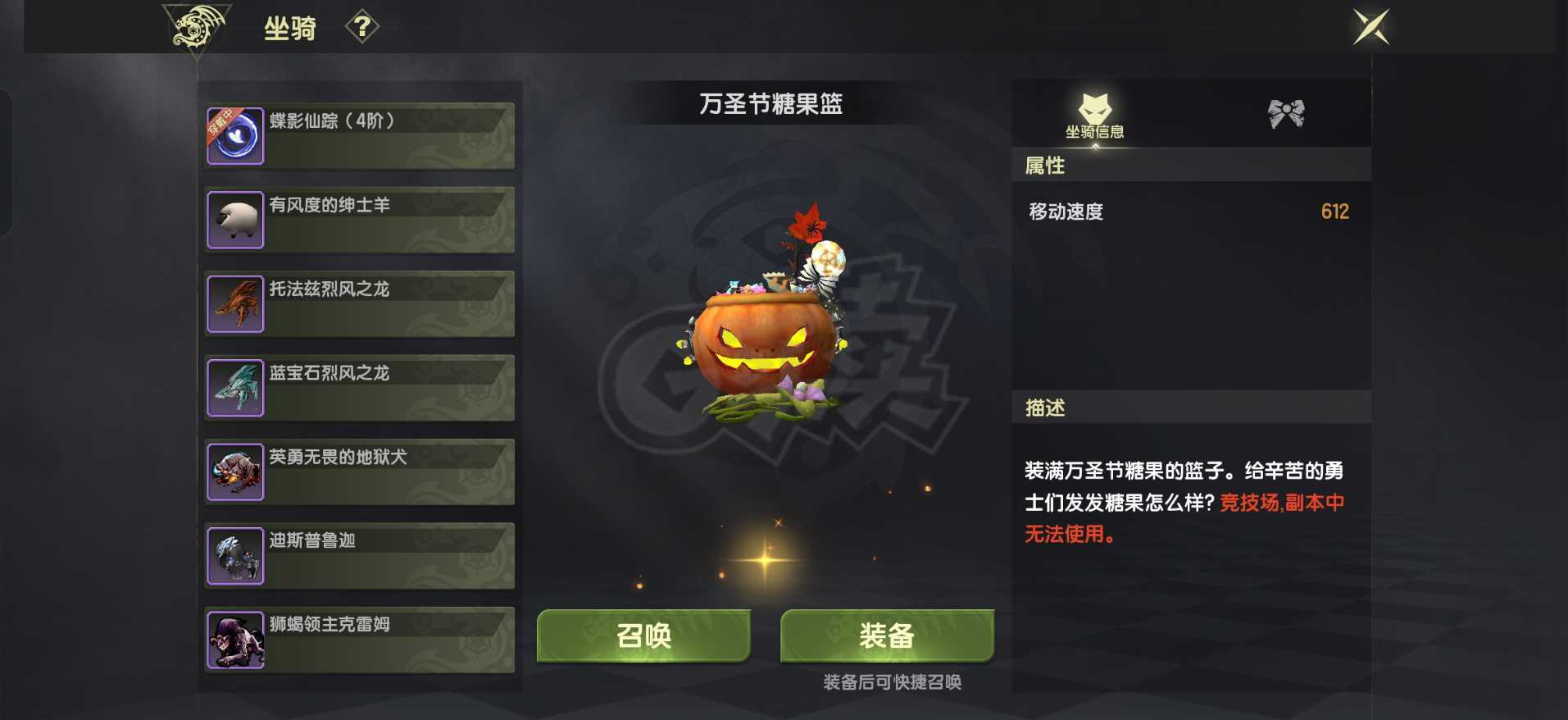 龙之谷世界-账号-[圣骑士 60级 ]50多万血*专业T混龙队