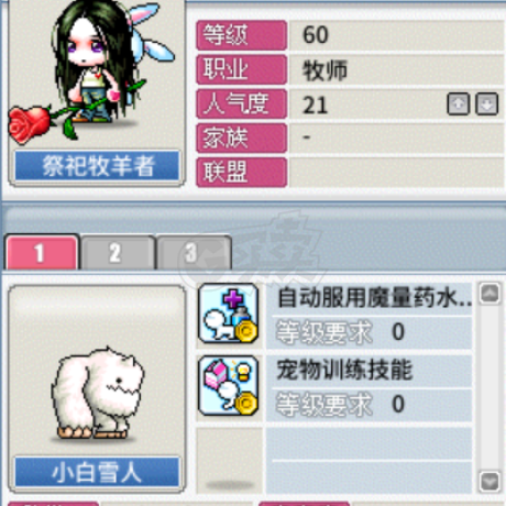 冒险岛怀旧服-账号-[牧师 60级]60级牧师，有头发称号，有雪人，无违规