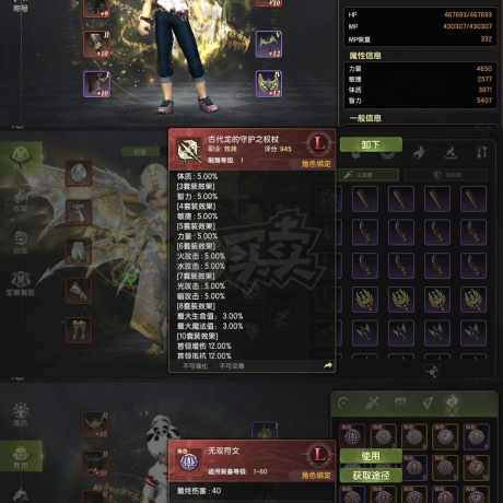 龙之谷世界-账号-[十字军 60级 ]16w评分古代龙L套二代L衣服骨折了不是不回不怎么登