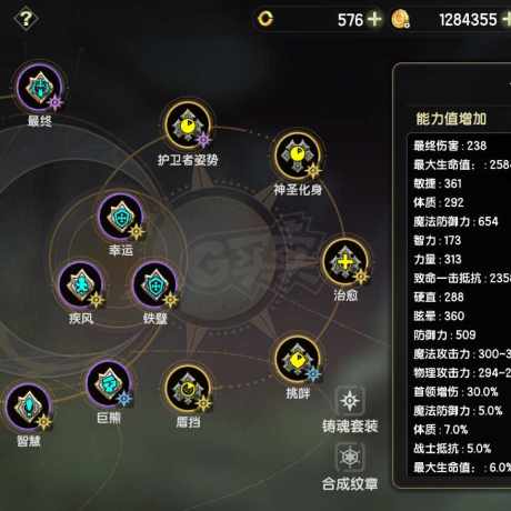 龙之谷世界-账号-[圣骑士 60级 ]50多万血*专业T混龙队