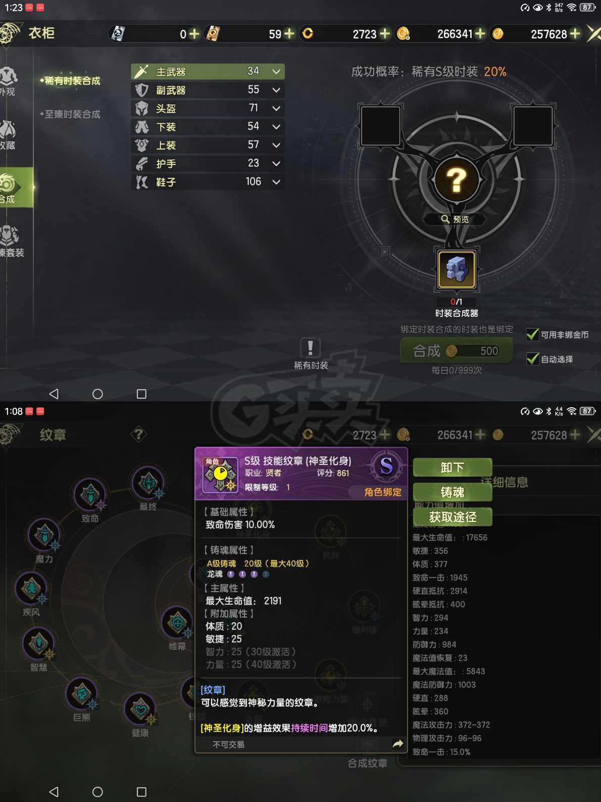 龙之谷世界-账号-[十字军 60级 ]16w评分古代龙L套二代L衣服骨折了不是不回不怎么登