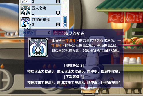 冒险岛怀旧服-账号-[刺客 53级]53级刺客 6攻手套 5运披风 号上1300W 4组黑刺 3宠物 混染发型 彩虹星环绕戒指 超大背包