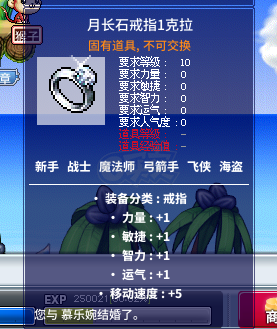 冒险岛怀旧服-账号-[刺客 53级]53级刺客 6攻手套 5运披风 号上1300W 4组黑刺 3宠物 混染发型 彩虹星环绕戒指 超大背包