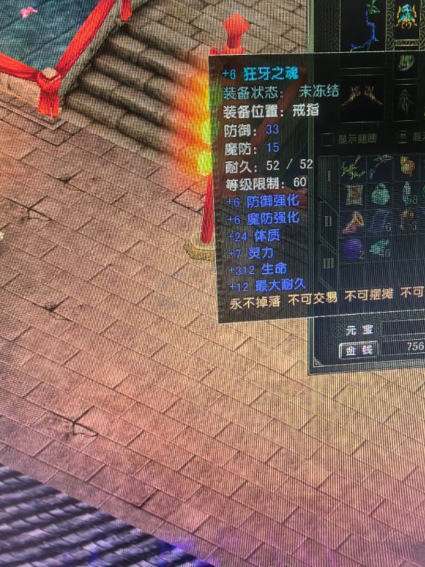 风云怀旧服-账号-[猎手 融合期*5阶]77炎天神套妹妹