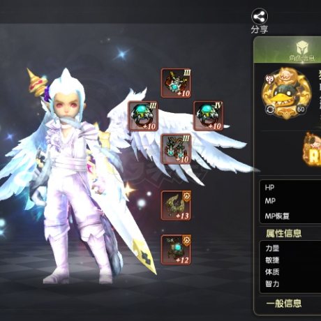 龙之谷世界-账号-[狂战士 60级]狂战绿龙L累充1万，圣骑绿龙L累充6千，不议价