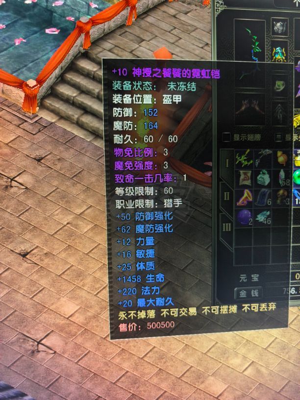 风云怀旧服-账号-[猎手 融合期*5阶]77炎天神套妹妹