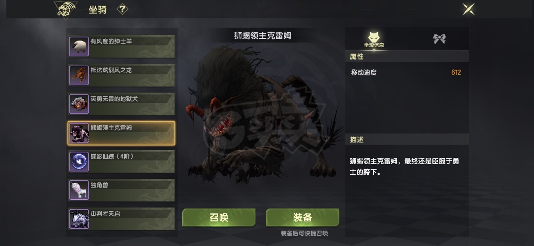 龙之谷世界-账号-[狂战士 60级]狂战绿龙L累充1万，圣骑绿龙L累充6千，不议价
