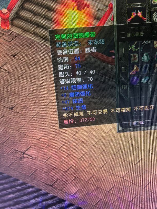 风云怀旧服-账号-[猎手 融合期*5阶]77炎天神套妹妹