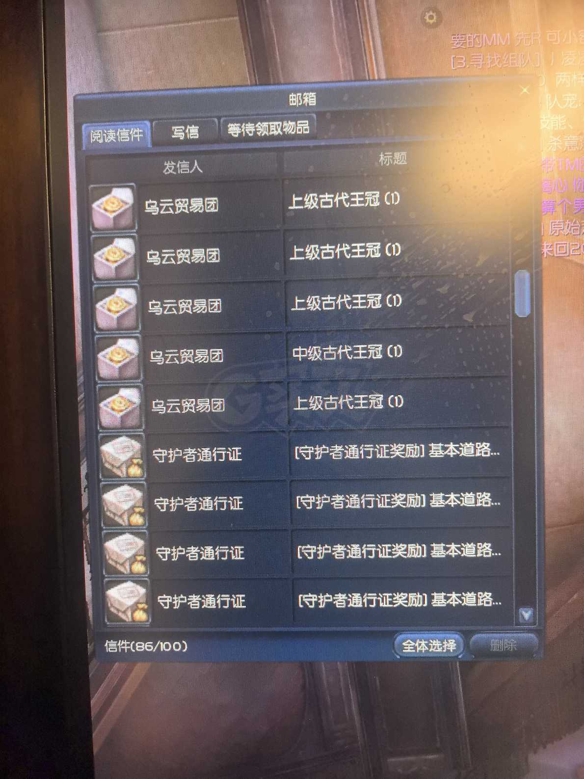 永恒之塔-账号-[治愈星 50级]精千*10老千盾*15德吧套*10精十套*15OBS300万塔盾*10塔锤