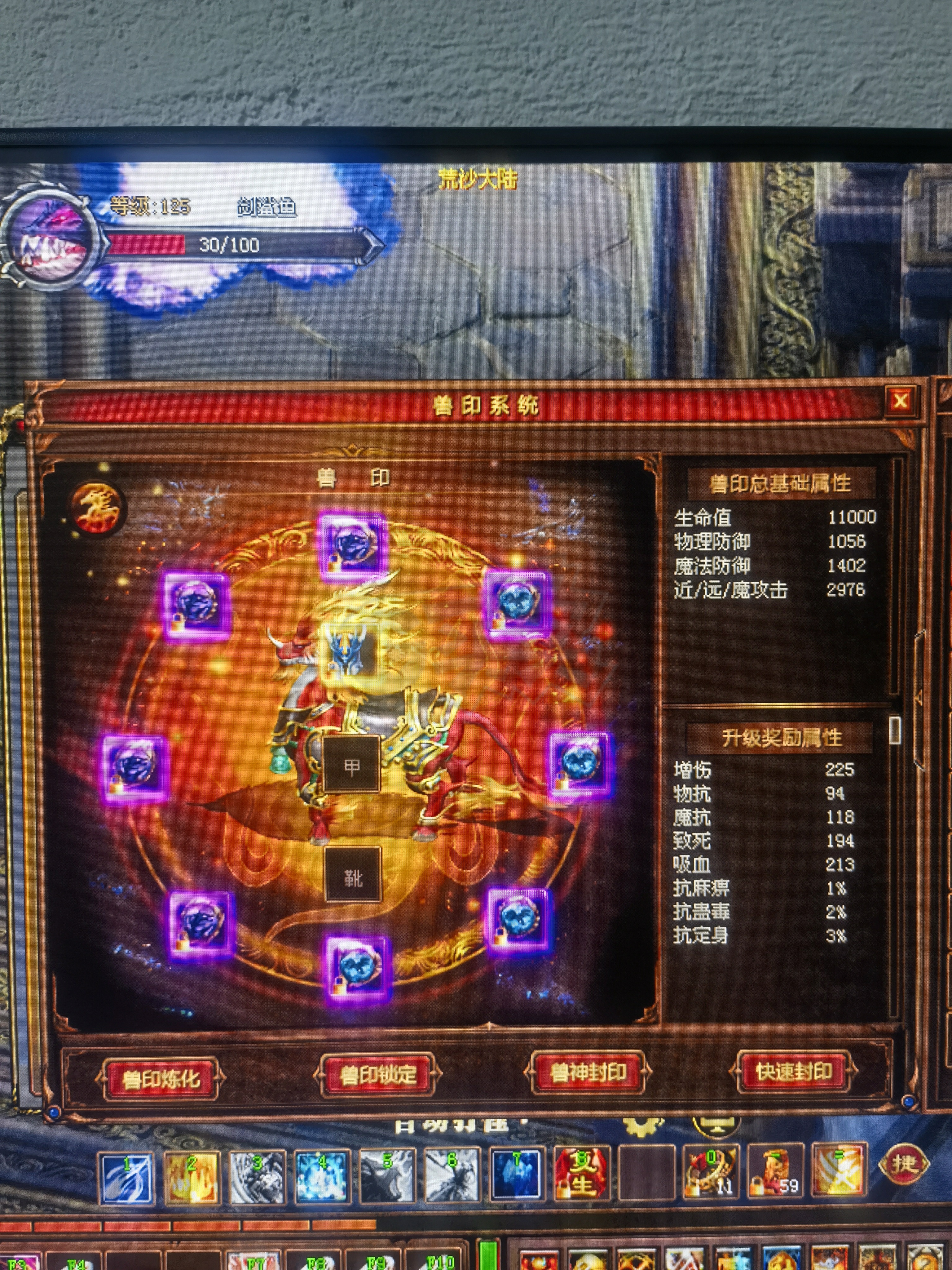 新英雄年代-账号-[毁灭 164级]养老专用号
