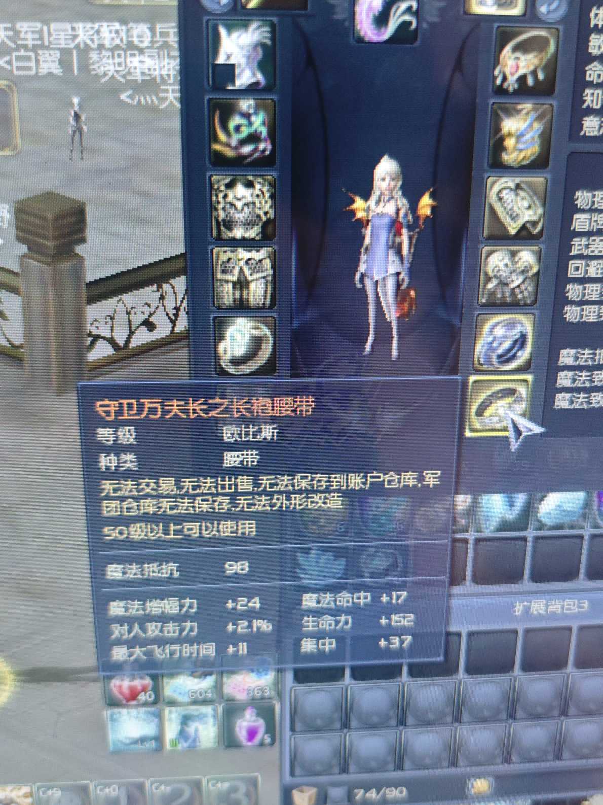 永恒之塔-账号-[治愈星 50级]PVP*