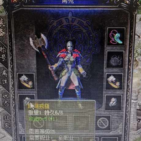 热血传奇1.76秒卡传承版-账号-[战士 45级]绝版美女战士，送攻2战神等极品装备！