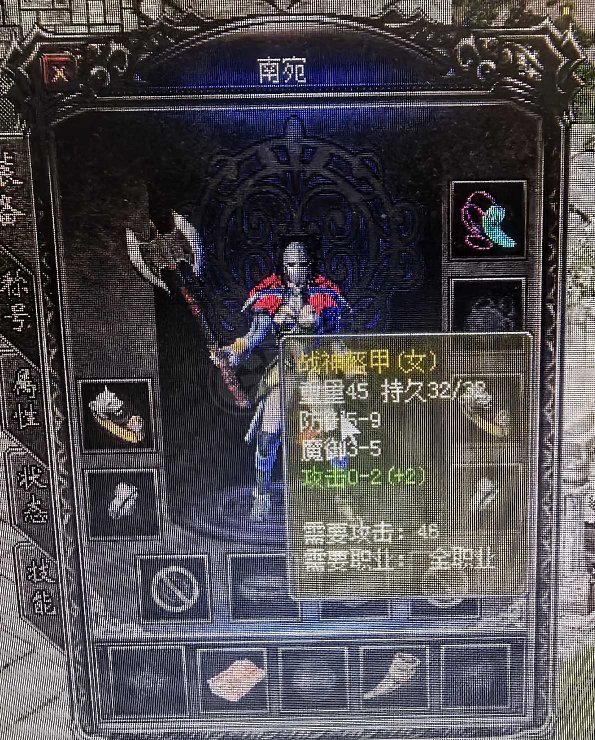 热血传奇1.76秒卡传承版-账号-[战士 45级]绝版美女战士，送攻2战神等极品装备！