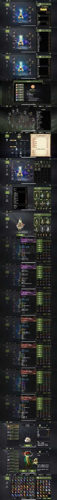 龙之谷世界-账号-[重炮手 1级 ]16万3无双百首领重炮 硬件全