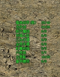 传奇3(时长版)-账号-[战士 76级]时长版第一战