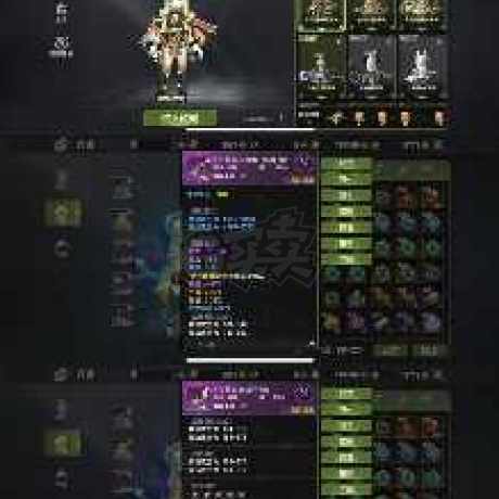 龙之谷世界-账号-[重炮手 1级 ]16万3无双百首领重炮 硬件全