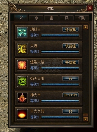 传奇3(时长版)-账号-[魔法师 66级]天神法杖运7防爆套法师
