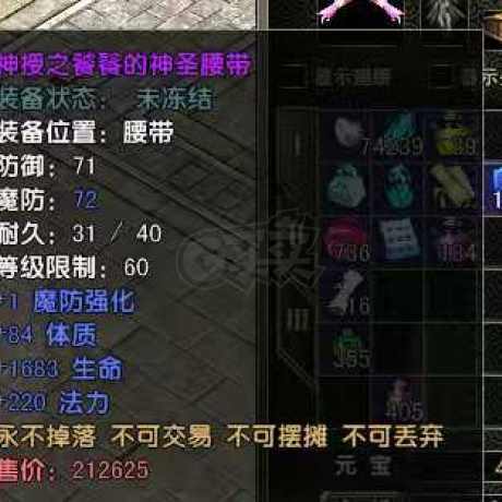 风云怀旧服-账号-[猎手 融合期*5阶]81级射手挂机号，可交易翅膀二个