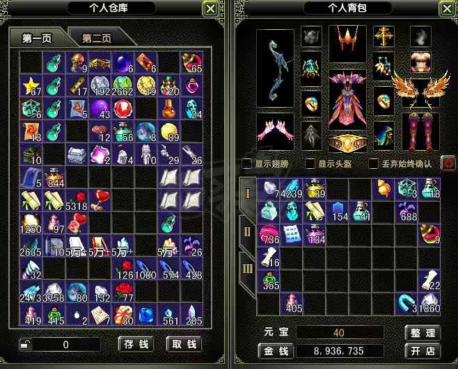 风云怀旧服-账号-[猎手 融合期*5阶]81级射手挂机号，可交易翅膀二个