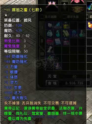 风云怀旧服-账号-[猎手 融合期*5阶]81级射手挂机号，可交易翅膀二个