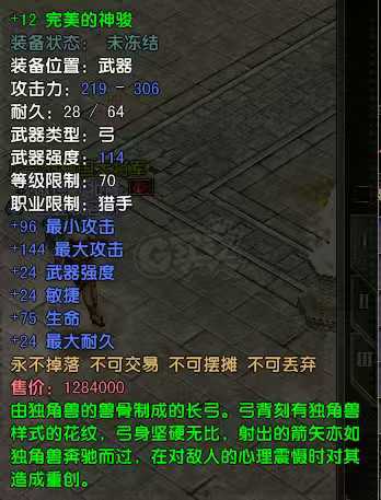 风云怀旧服-账号-[猎手 融合期*5阶]81级射手挂机号，可交易翅膀二个