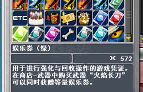 新热血英豪-账号-[间谍 1级]时序轮回杖倒闭小号资源号回归必看