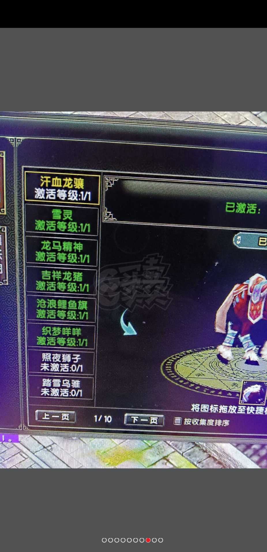 风云怀旧服-账号-[战士 炼气期*1阶]OF战士