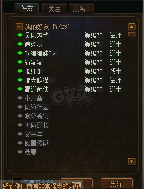 传奇3(时长版)-账号-[战士 76级]时长版第一战