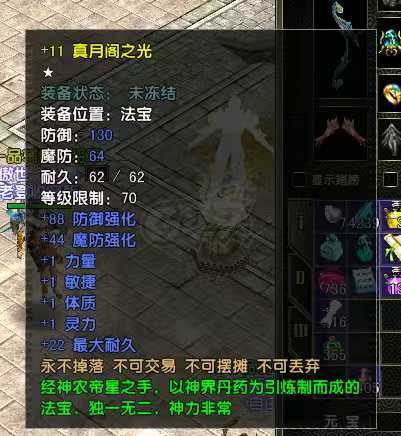 风云怀旧服-账号-[猎手 融合期*5阶]81级射手挂机号，可交易翅膀二个