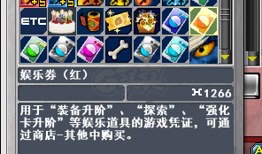 新热血英豪-账号-[间谍 1级]时序轮回杖倒闭小号资源号回归必看