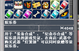 新热血英豪-账号-[间谍 1级]时序轮回杖倒闭小号资源号回归必看