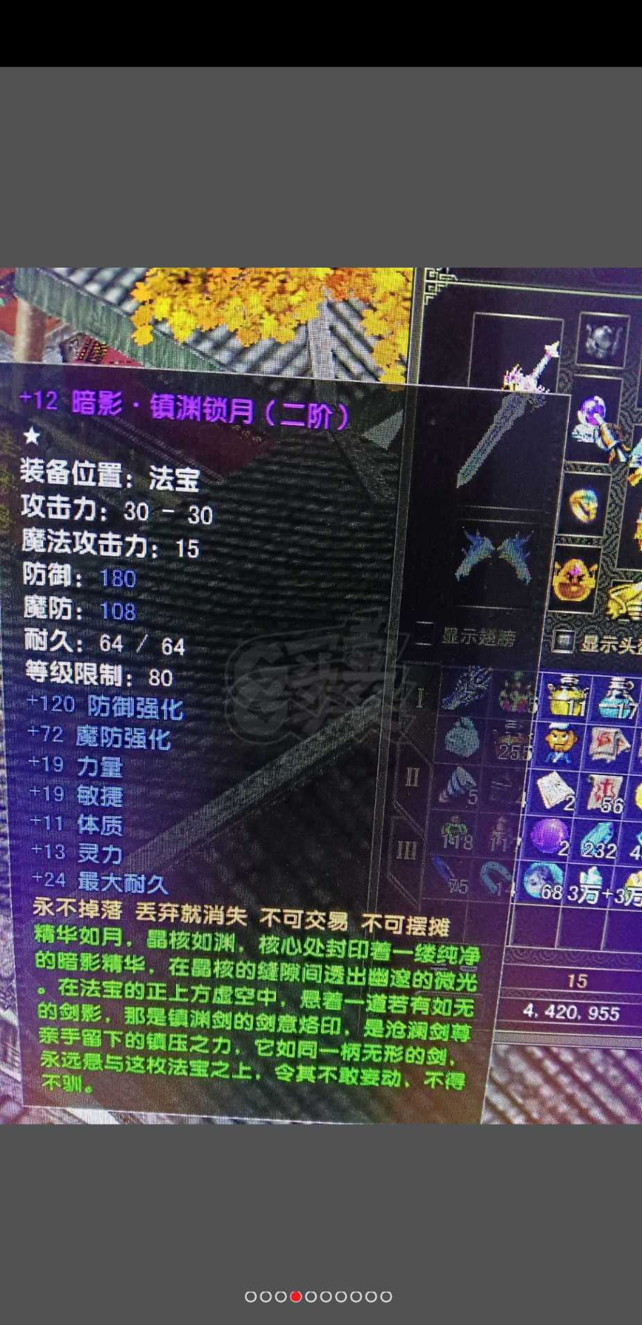 风云怀旧服-账号-[战士 炼气期*1阶]OF战士