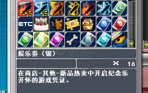 新热血英豪-账号-[间谍 1级]时序轮回杖倒闭小号资源号回归必看