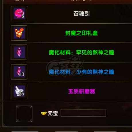 风云-账号-[猎手 炼气期*1阶]没时间玩，130级属性更新，懒得上图