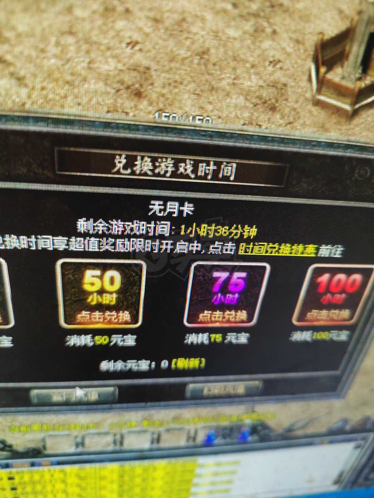 热血传奇怀旧版-账号-[道士 22级]**