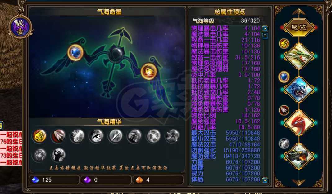 风云-账号-[猎手 炼气期*1阶]没时间玩，130级属性更新，懒得上图