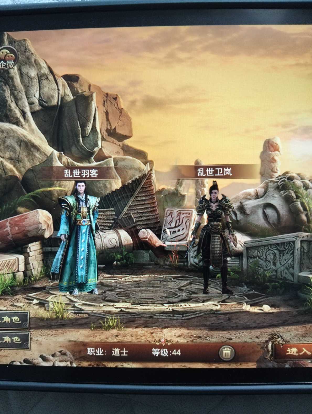 传奇世界无双-账号-[战狂 上仙46重]1.25万攻，良好赤风马，技能基本全学。