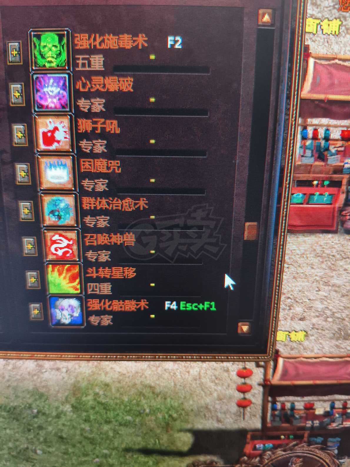夺宝传世-账号-[道士 71级]满级内衣道士高真火登录不上找客服要密码