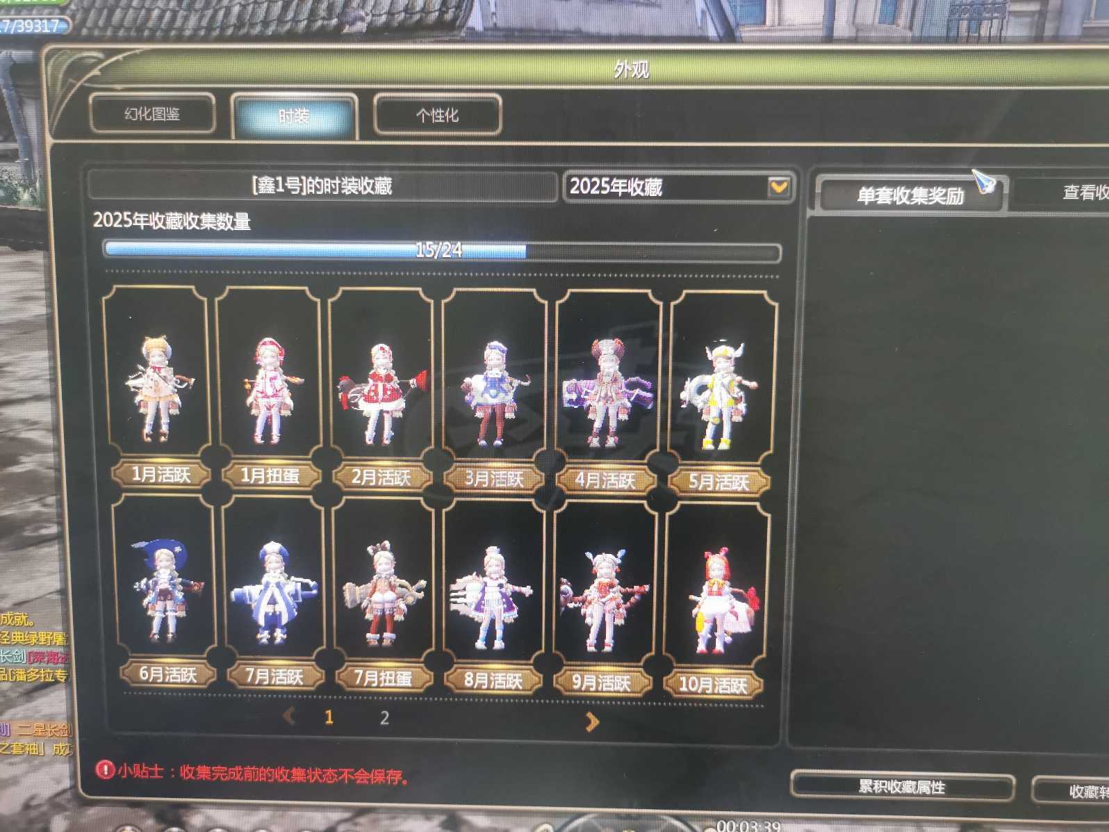 龙之谷怀旧服-账号-[机械大师 50级]三件套*5张券，缺德主副手*10边玩边卖