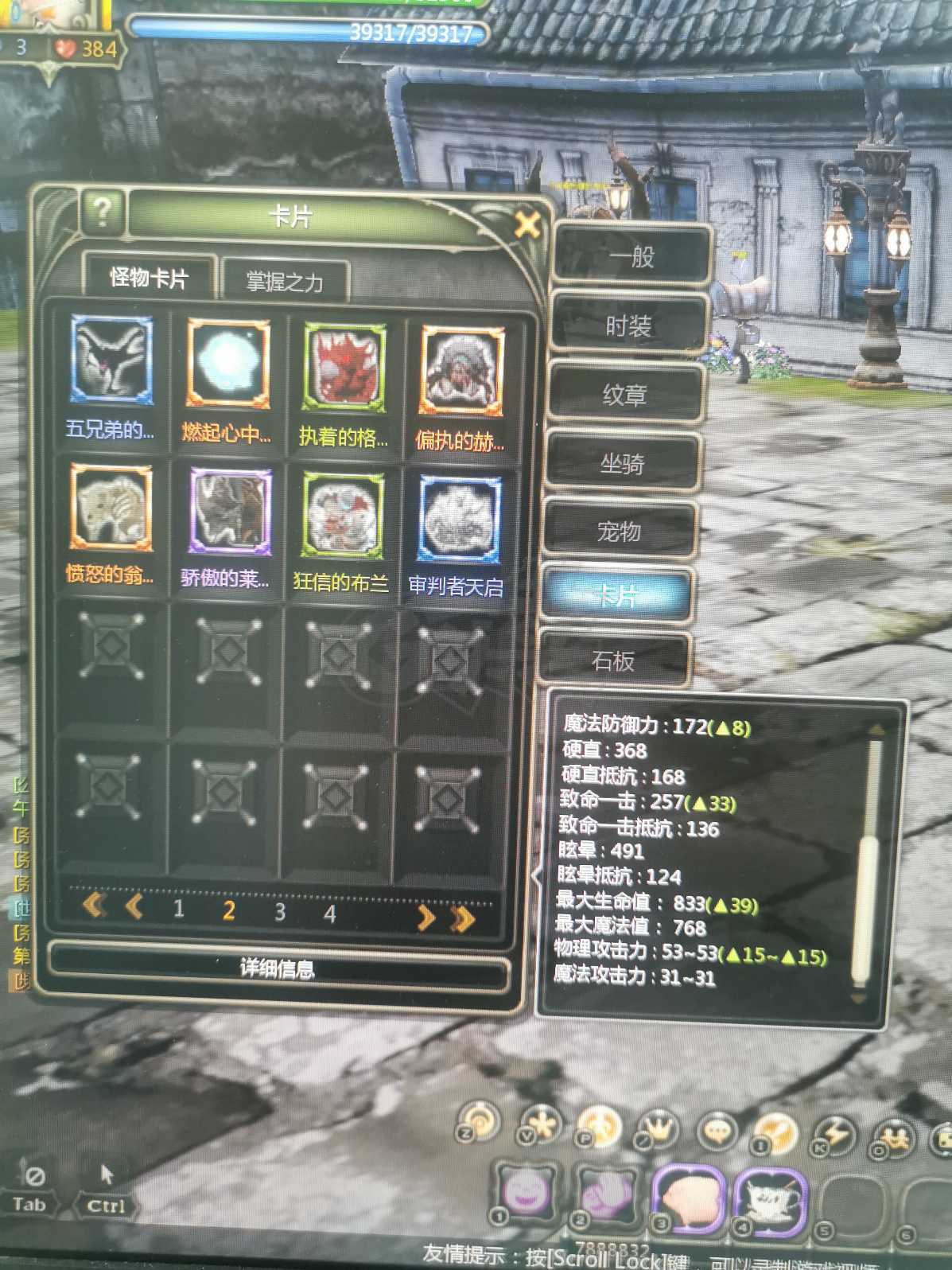 龙之谷怀旧服-账号-[机械大师 50级]三件套*5张券，缺德主副手*10边玩边卖