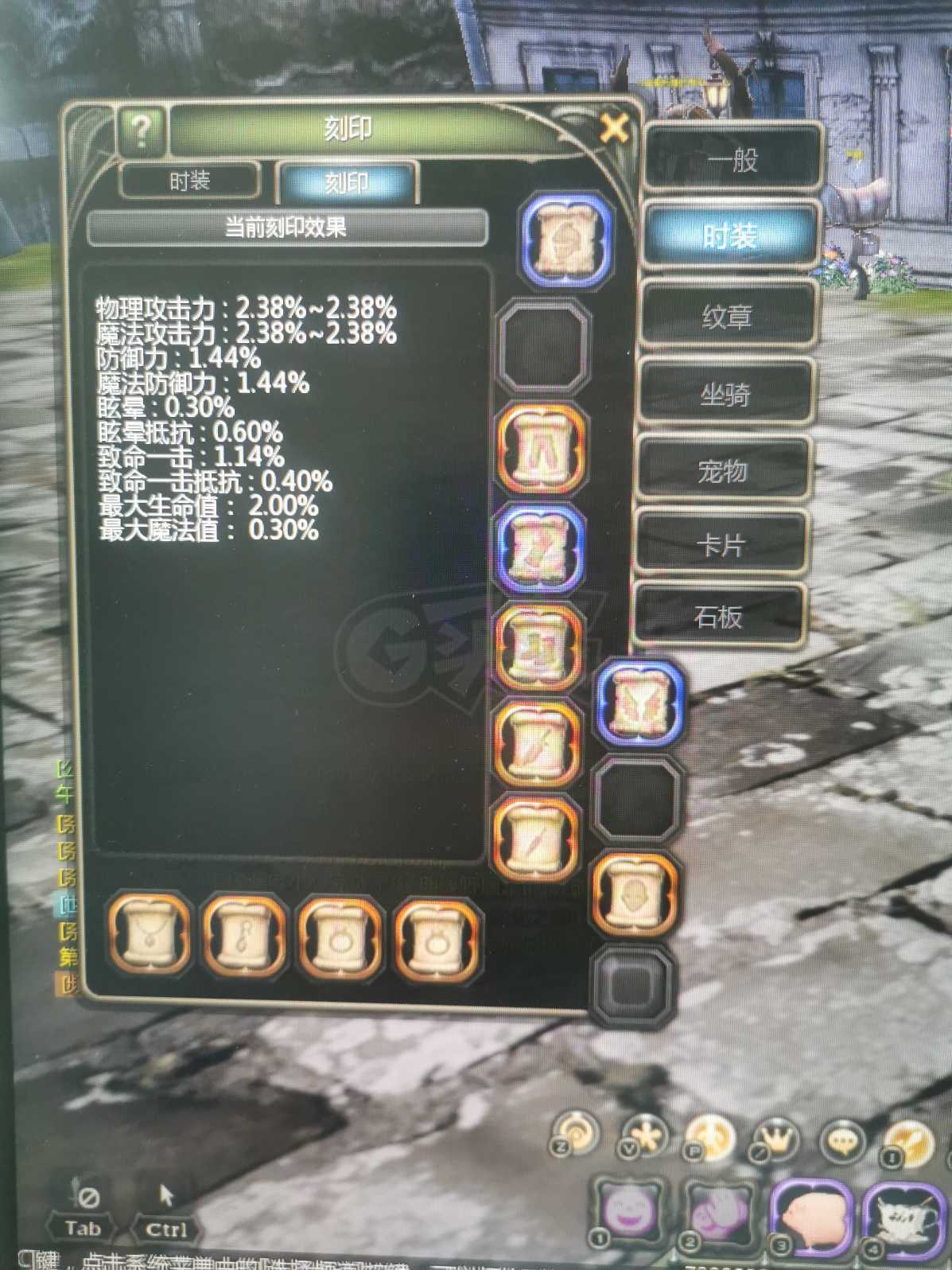 龙之谷怀旧服-账号-[机械大师 50级]三件套*5张券，缺德主副手*10边玩边卖