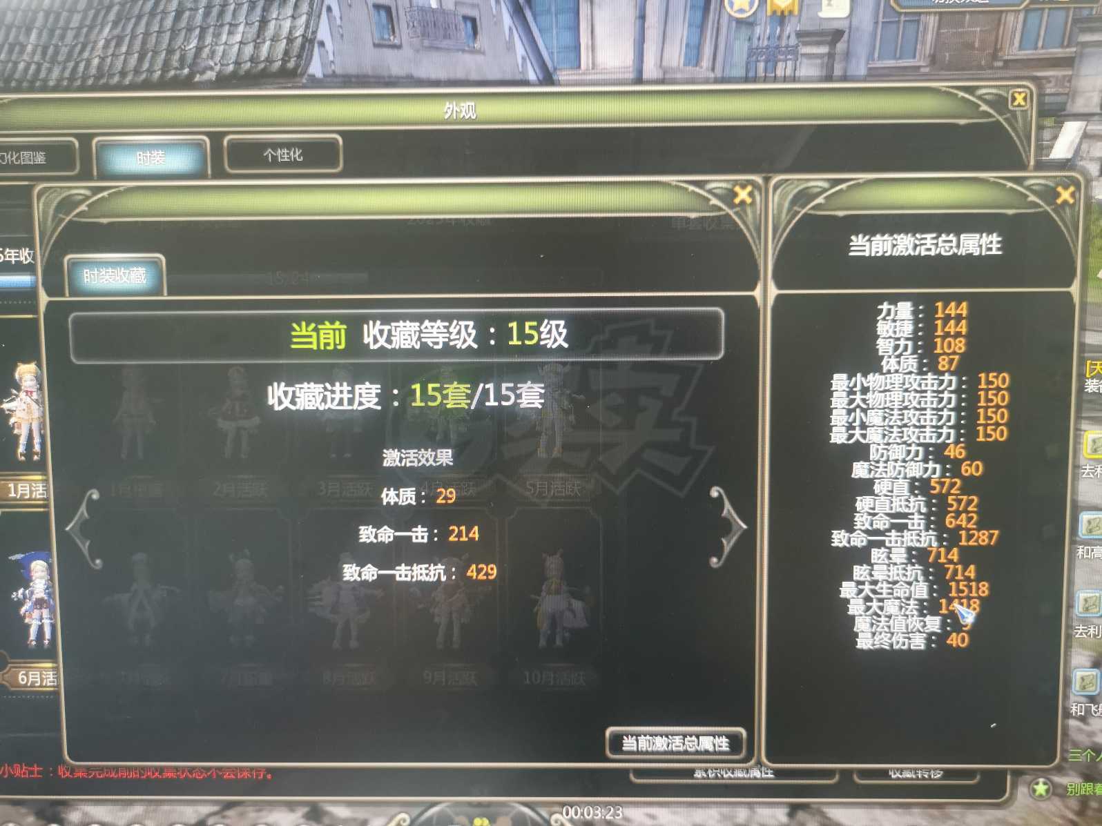 龙之谷怀旧服-账号-[机械大师 50级]三件套*5张券，缺德主副手*10边玩边卖